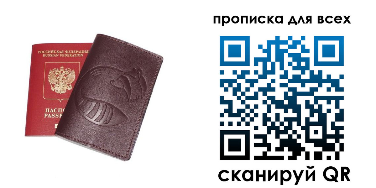 регистрация для дет. сада в Енисейске