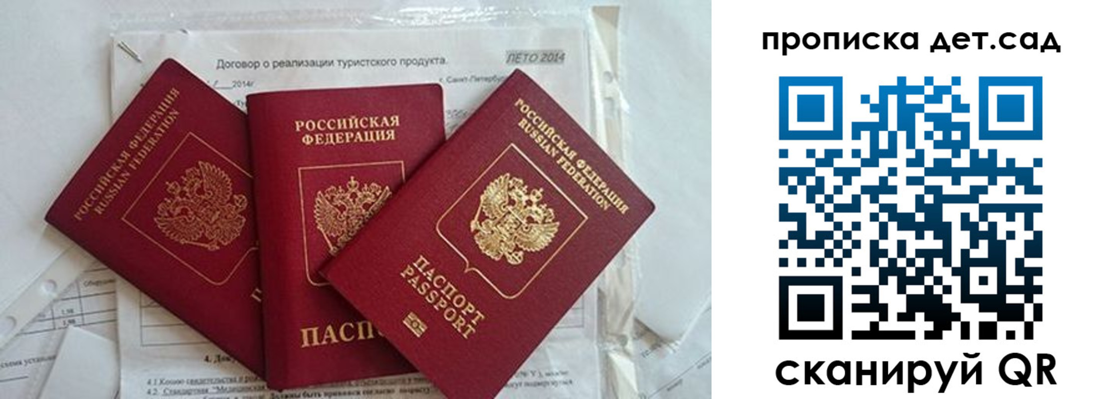 где прописаться в Енисейске